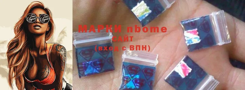 Марки NBOMe 1,8мг  купить наркотик  Большой Камень 